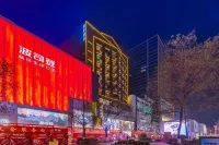 Qingji Hotel Lanzhou Zhangye Road Pedestrian Street Branch near Provincial Government Subway Station Các khách sạn ở 