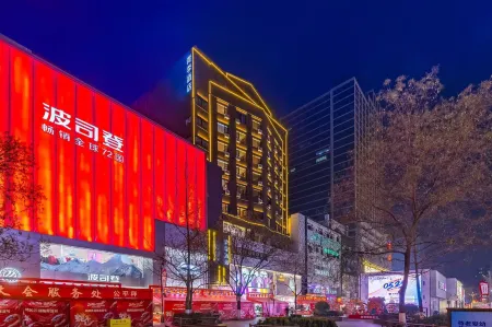 Qingji Hotel Lanzhou Zhangye Road Pedestrian Street Branch near Provincial Government Subway Station Отели рядом с достопримечательностью «Lanzhou University of Technology Science & Technology Park»