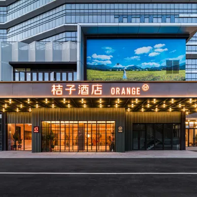 桔子酒店（福州長樂國際機場店） 鄰近万寿的酒店