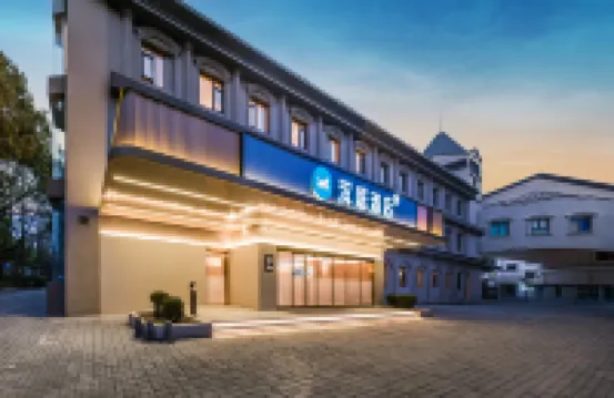 漢庭飯店（上海交大金平路地鐵站店） 金平路地鐵站附近的飯店