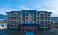 Bole Silk Road Pearl Hotel (Sailimu Lake Scenic Area)