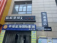 Crystal Designer Sky Hotel (Yuanzhou City Plaza) Hotels near Xishuanghu Baihe Park