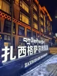 Ganzi County Wangfu Grand Hotel (Gesar Palace City) - موقف سيارات