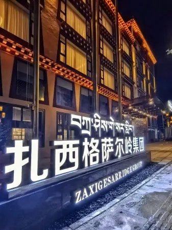 Ganzi County Wangfu Grand Hotel (Gesar Palace City)