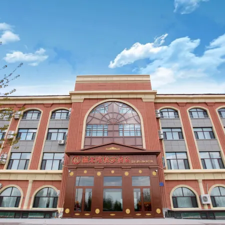 Manzhouli Jiangbei Katyusha Hotel
