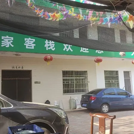 Daijia Chinese Inn