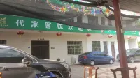 Daijia Chinese Inn Các khách sạn gần Ga Hui County