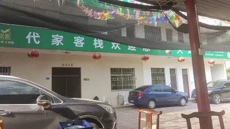 Daijia Chinese Inn Отели рядом с достопримечательностью «Народная больница Города»