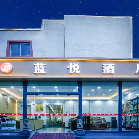 Blue Joy Hotel (Jiuzhaigou Eternal Love Branch)