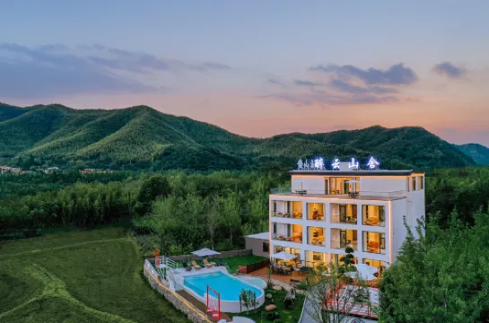 Drunken Cloud Lodge · Cloudveil · Scenic Designer Resort & Boutique Ski Hotel (Anji Yu Village)