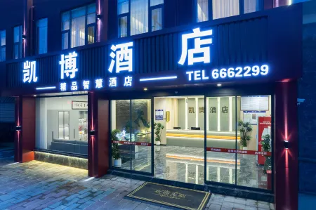 Kaibo Hotel (Cangyuan Huluhu Park)