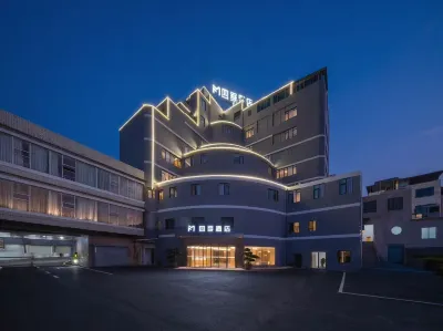 餘慶四季酒店