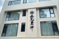 YouJianDongChong Hotels in Xiapu