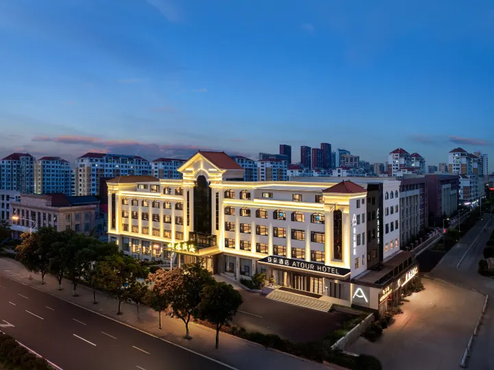 Han Le Fang Night City Atour Hotel at Weihai Station