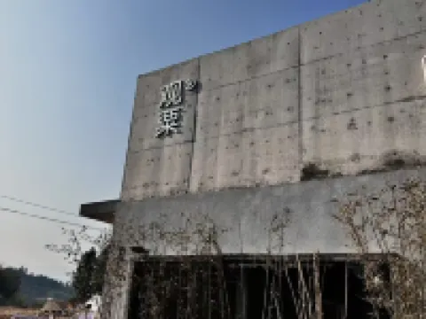 Guansu Homestay Hotels in Ninghua