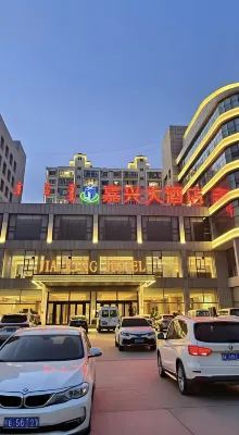Jiaxing Hotel