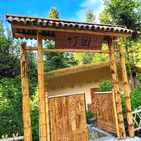 Zhuyuan Hotel (Tuolongxia Ecological Tourism Scenic Area)