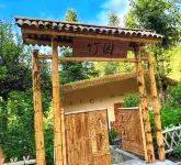 Zhuyuan Hotel (Tuolongxia Ecological Tourism Scenic Area)