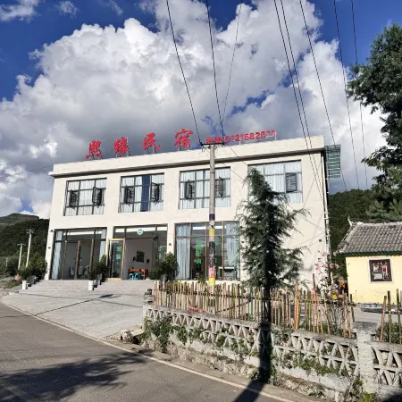 Hezhang Xiyuan Homestay(Asili Xi Leek Ping Scenic Area Store)