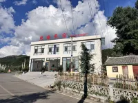 Hezhang Xiyuan Homestay（Asili Xi Leek Ping Scenic Area Store）
