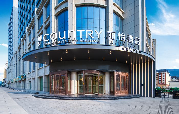 Liyi Hotel (Minhe County Government Center Branch)