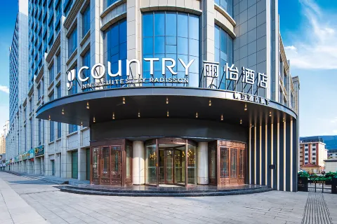 Liyi Hotel (Minhe County Government Center Branch)