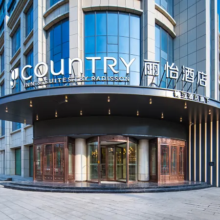 Liyi Hotel (Minhe County Government Center Branch)