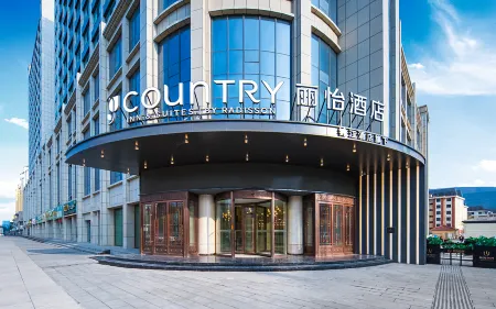 Liyi Hotel (Minhe County Government Center Branch)