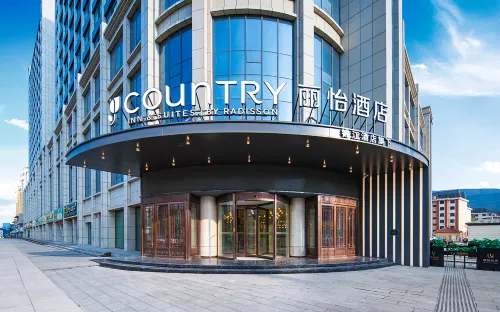 Liyi Hotel (Minhe County Government Center Branch)