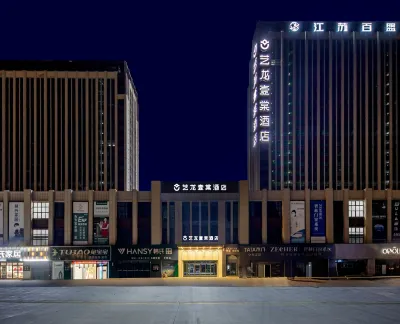Building 1, Area A, Baimeng Building Materials City, Suqian Avenue, Shuyang County, Jiangsu Province Hotels near Mengxi Botanical Garden