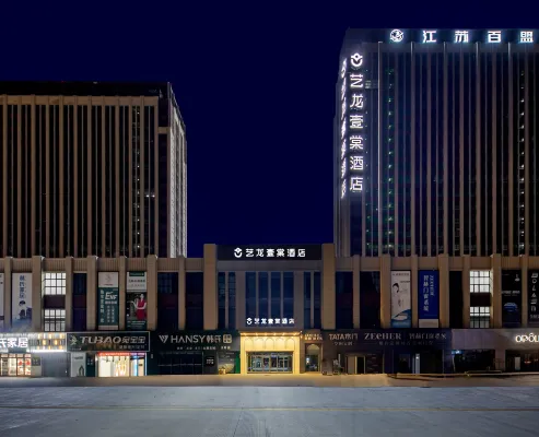 Building 1, Area A, Baimeng Building Materials City, Suqian Avenue, Shuyang County, Jiangsu Province Hotel a Shuyang