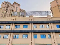 Dailin Garden Hotel (Minhou Nantong Yongjia Tiandi)