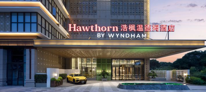 Hawthorn BY WYNDHAM Hotels in Yibin