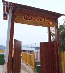 Shanhaijing Homestay (Jinhai Lake Scenic Area) Các khách sạn gần Jinhaihu