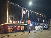 Nalan Hotel (Xinbin) Hotels in Xinbin