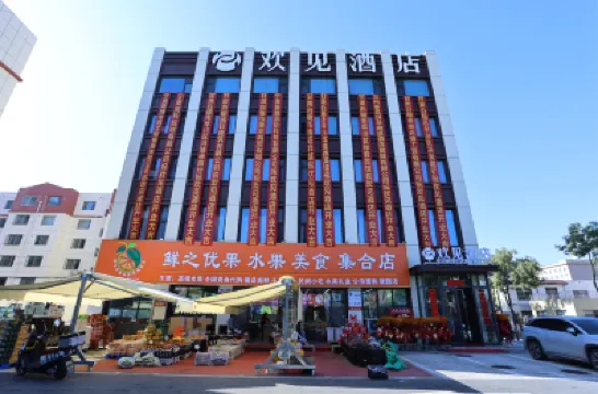 Huanjian Hotel (Xinhua West Road) Hoteles en 