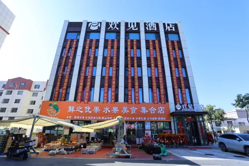 Huanjian Hotel (Xinhua West Road) - Pet friendly