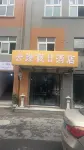 雲璟假日飯店（南京博物院苜蓿園大街店） 南方時代廣場附近的飯店