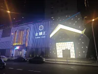 Yiyue Hotel (Lanzhou High-Speed Railway West Station Zhongtianjian Square) - โรแมนติก