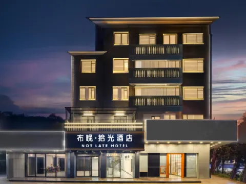 Not late Hotel (Tong'an South Ring Road) Hotel berhampiran Qingfeng Garden