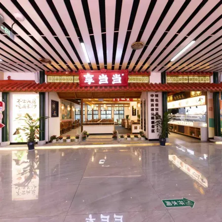 Xiangmeicheng Hotel (Changsha Songya Lake Mass Media)