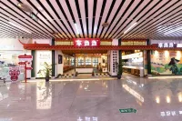 Xiangmeicheng Hotel (Changsha Songya Lake Mass Media)