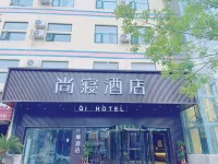 尚寢飯店（開封鼓樓廣場店） - 2 星級