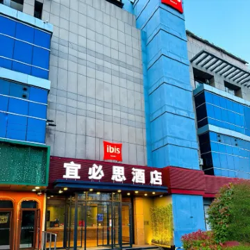 Ibis Hotel (Beijing Changying Paradise Walk Changying Metro Station) Hotel berhampiran Tongzhouxi Railway Station
