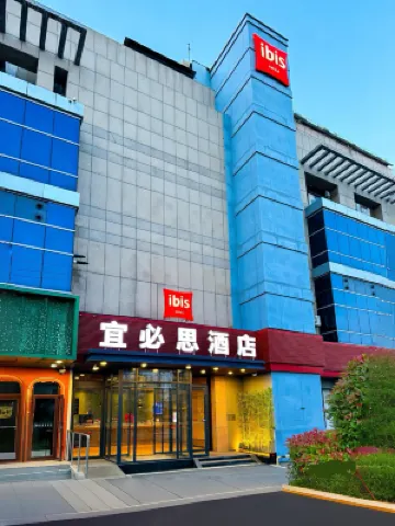 Ibis Hotel (Beijing Changying Paradise Walk Changying Metro Station)