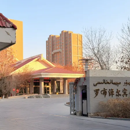 Yuli Luobunaoer Hotel