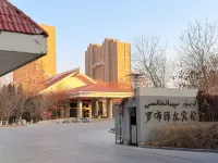 Yuli Luobunaoer Hotel