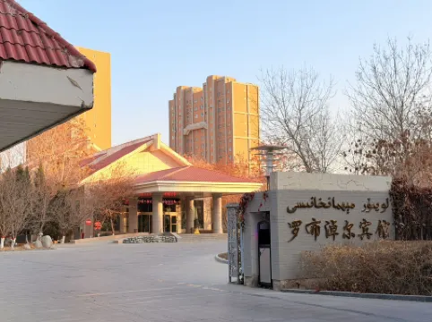 Yuli Luobunaoer Hotel