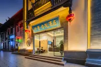 Jianshui Past and Present Courtyard Hotel
