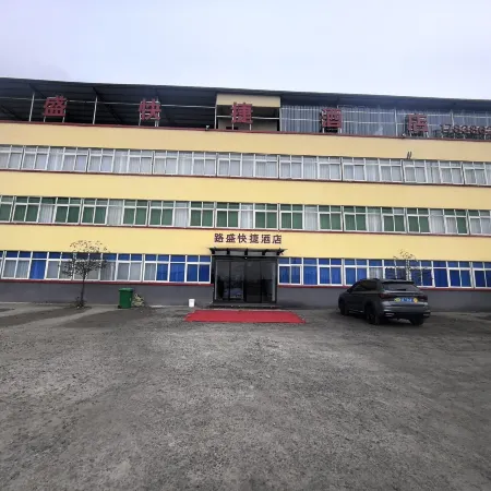 Lusheng Express Hotel